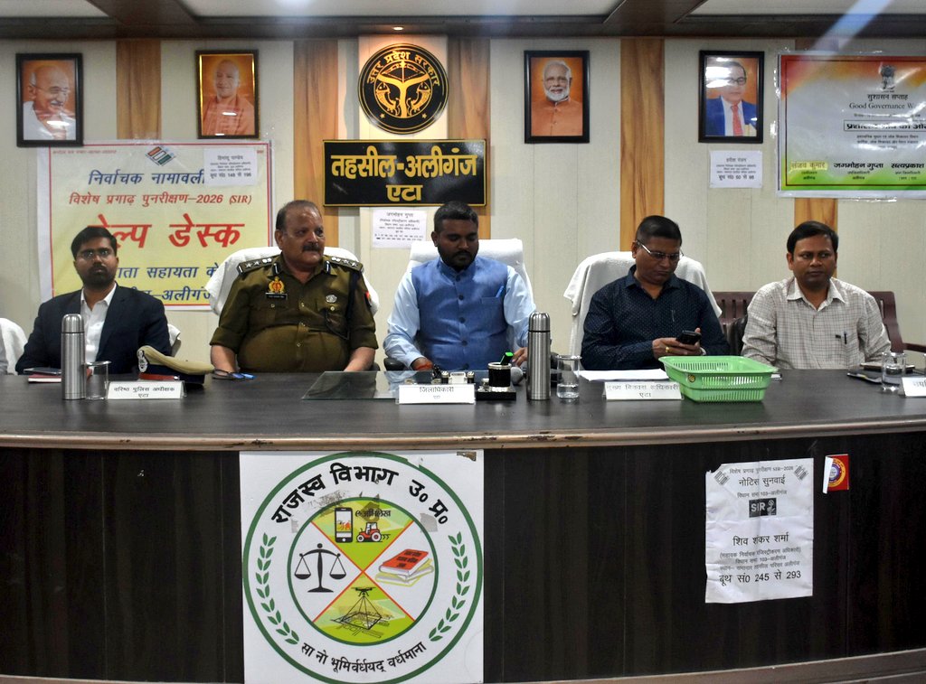 Etah Police tweet media