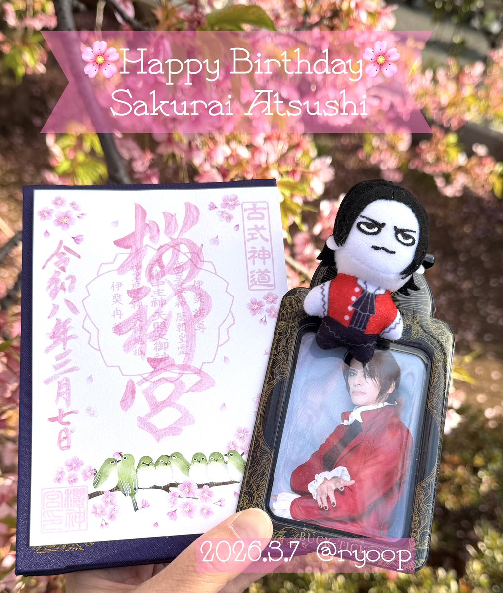 涼ぷ🐠 tweet media