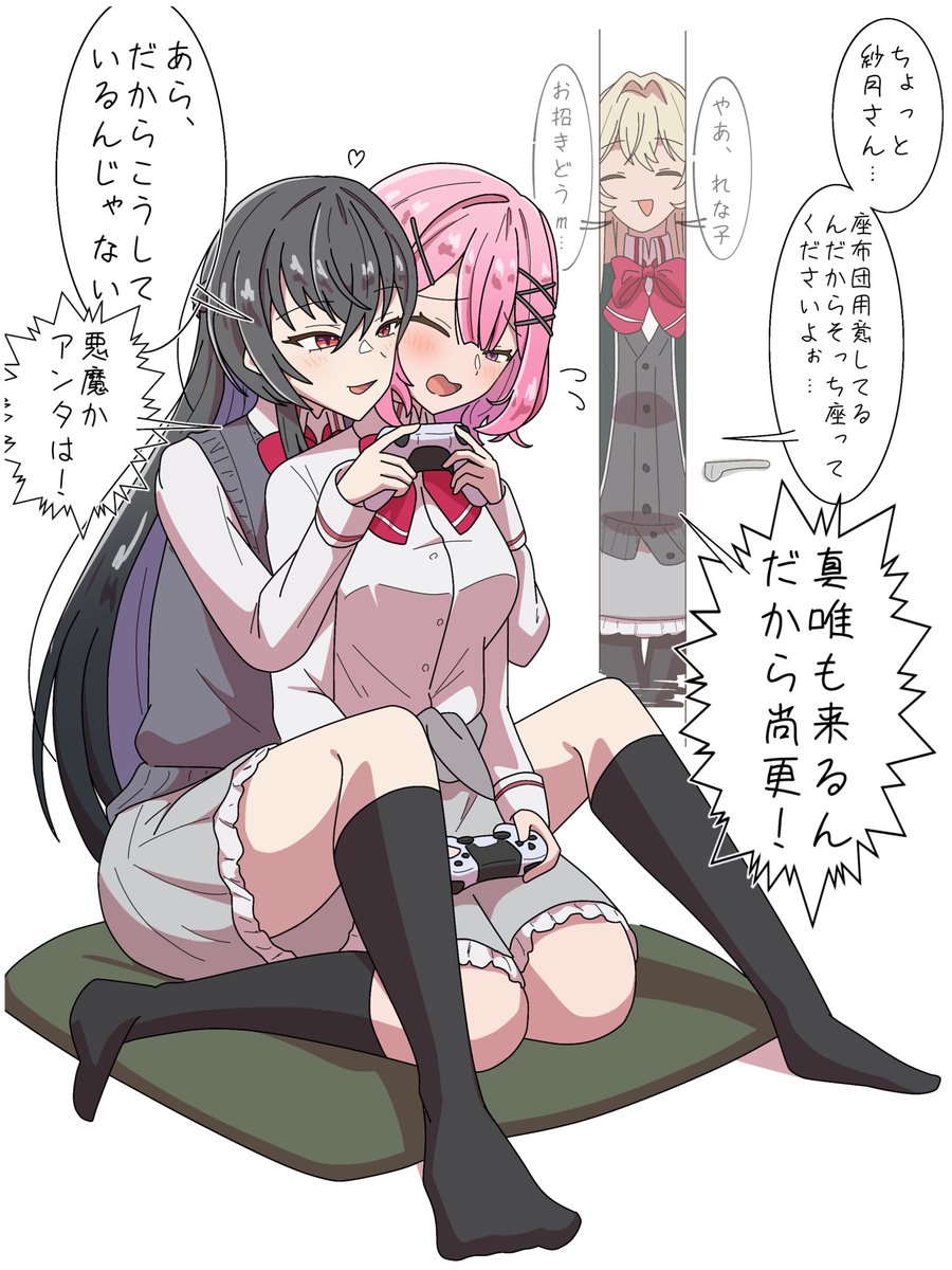 Flape_Youtube's tweet photo. この後めちゃくちゃ…  #わたなれ https://t.co/coazbABRUP