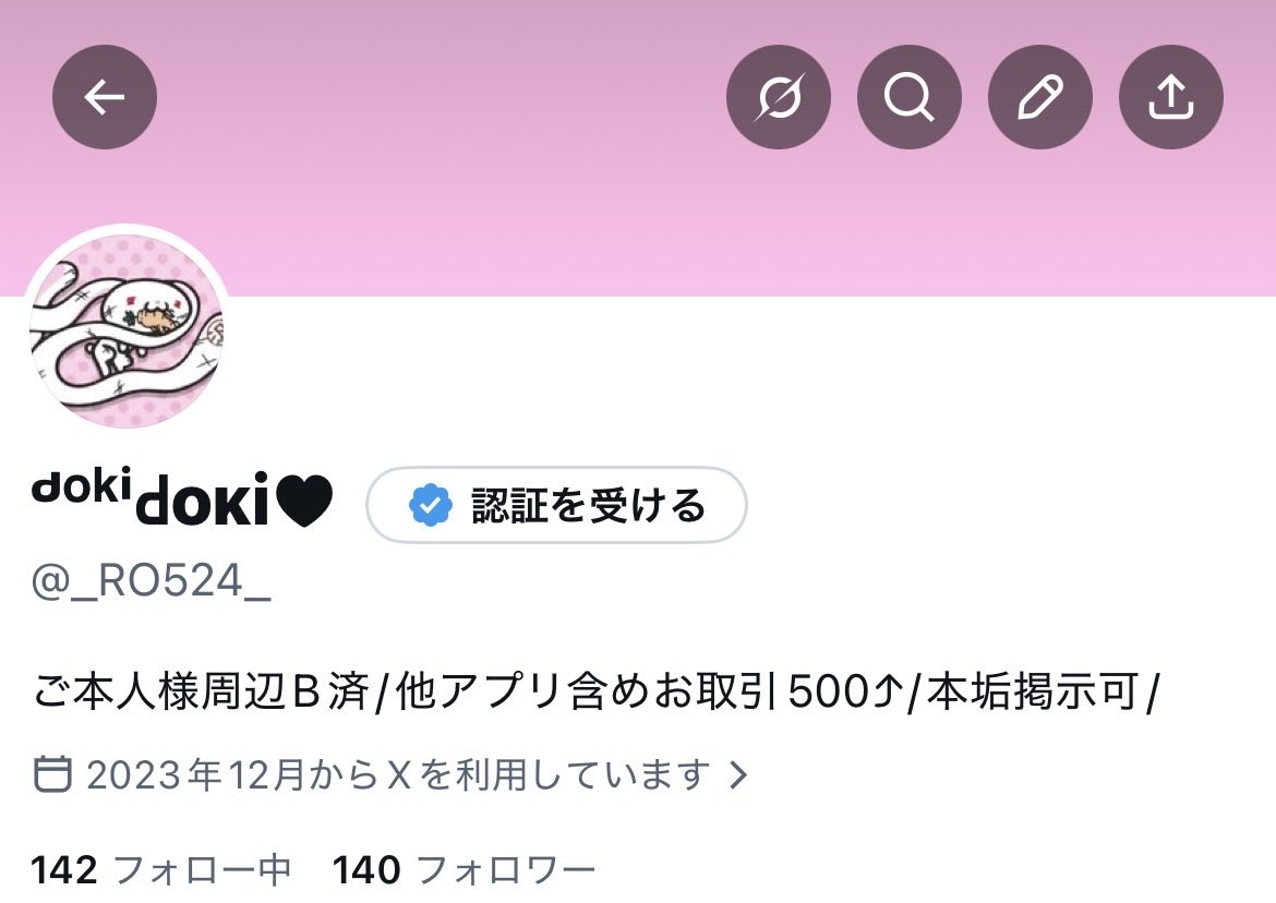 ᗜ᎔ᴗ⥿ᴗ᎔ᗜ tweet media