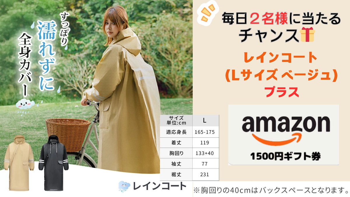 PureLife-ＪＰ（ピュア ライフ） tweet media