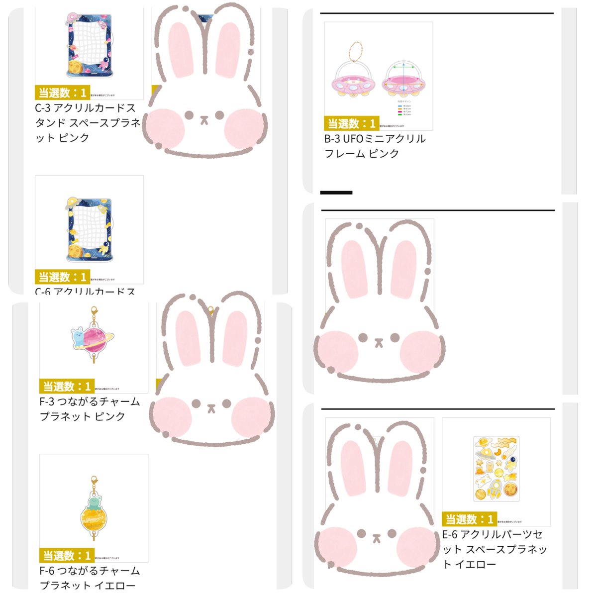 はる🌸 tweet media