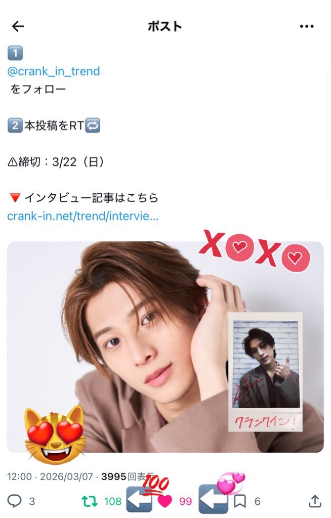 6️⃣0️⃣❣️ tweet media