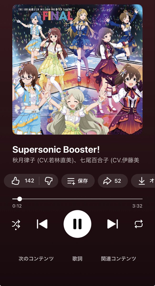 ミリ11thでやりそうだけどどっちもオリメンだからどっちの日程のセトリ