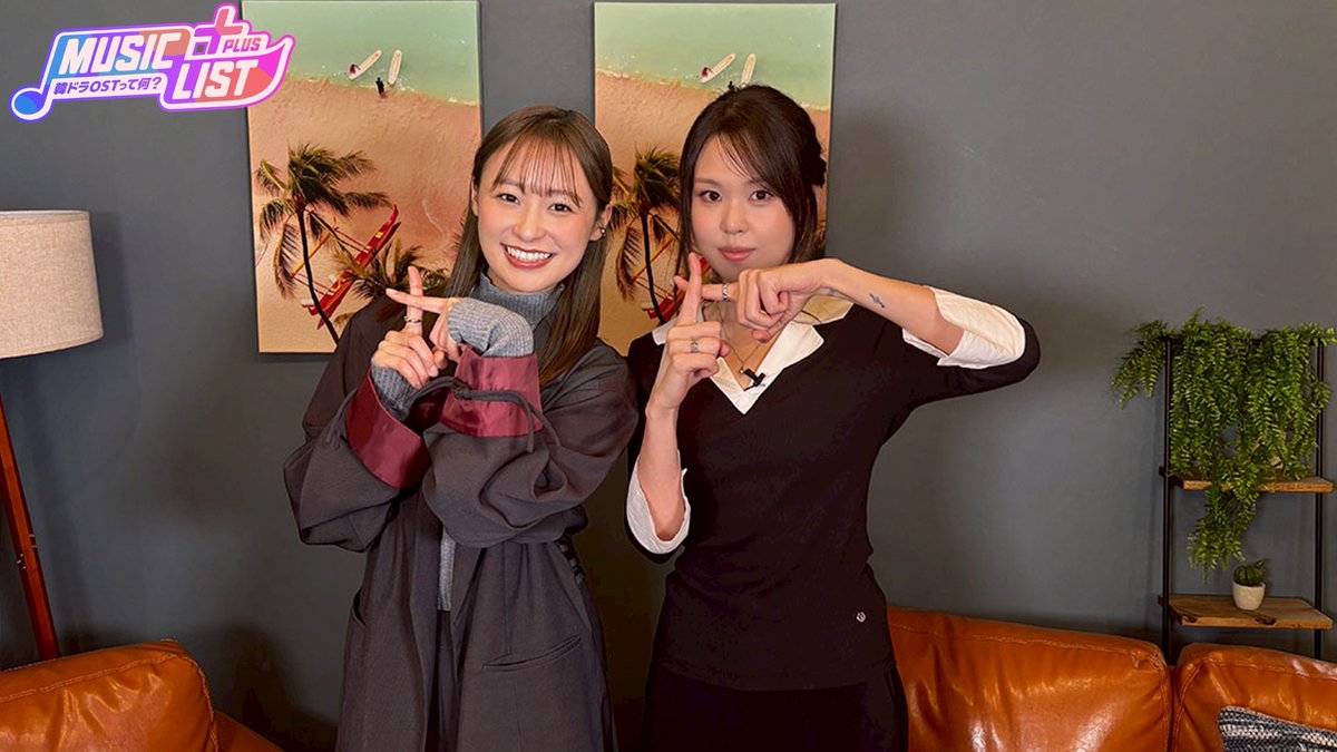 MUSICLIST+Plusｰ韓ドラOSTって何？ｰ【公式】 tweet media