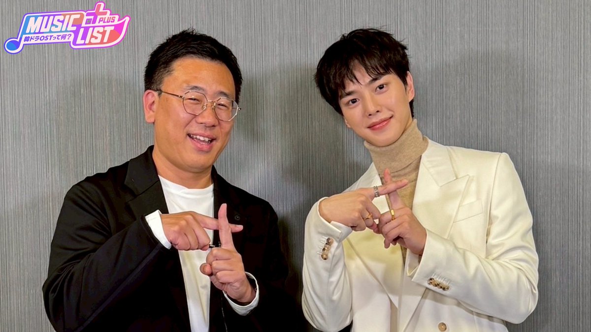 MUSICLIST+Plusｰ韓ドラOSTって何？ｰ【公式】 tweet media