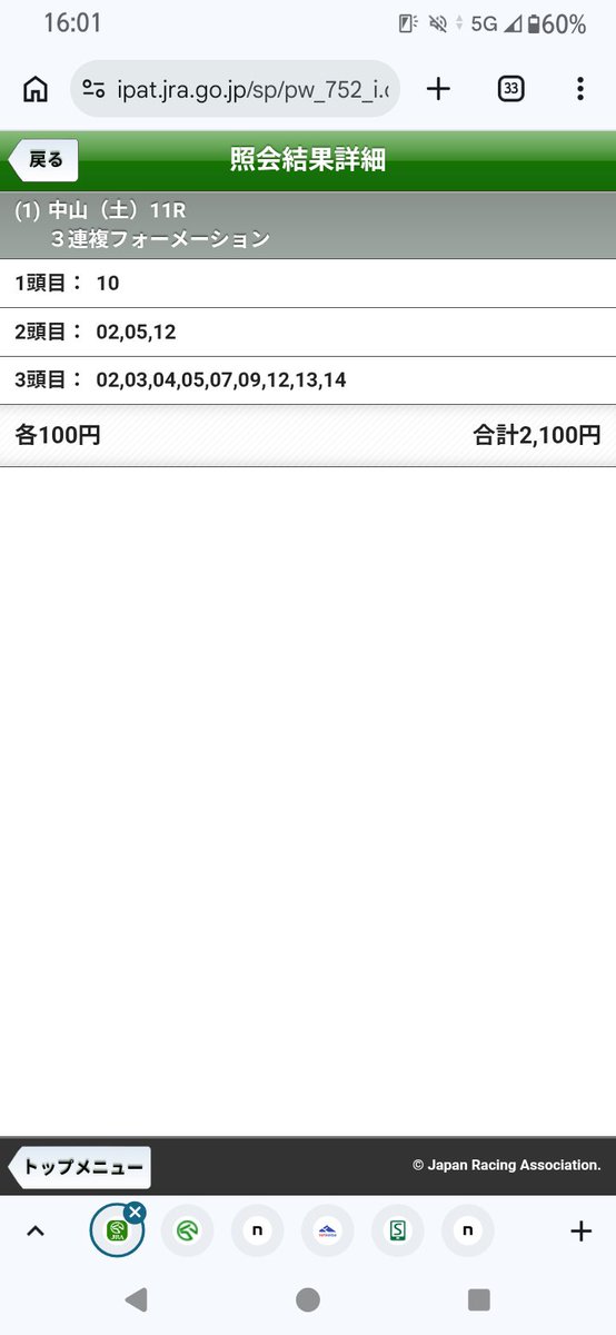 ciroc_ichigo's tweet photo. 戸崎どこいった？？？ https://t.co/cnugh0RXvF
