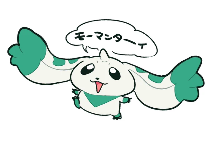 #テリアモン