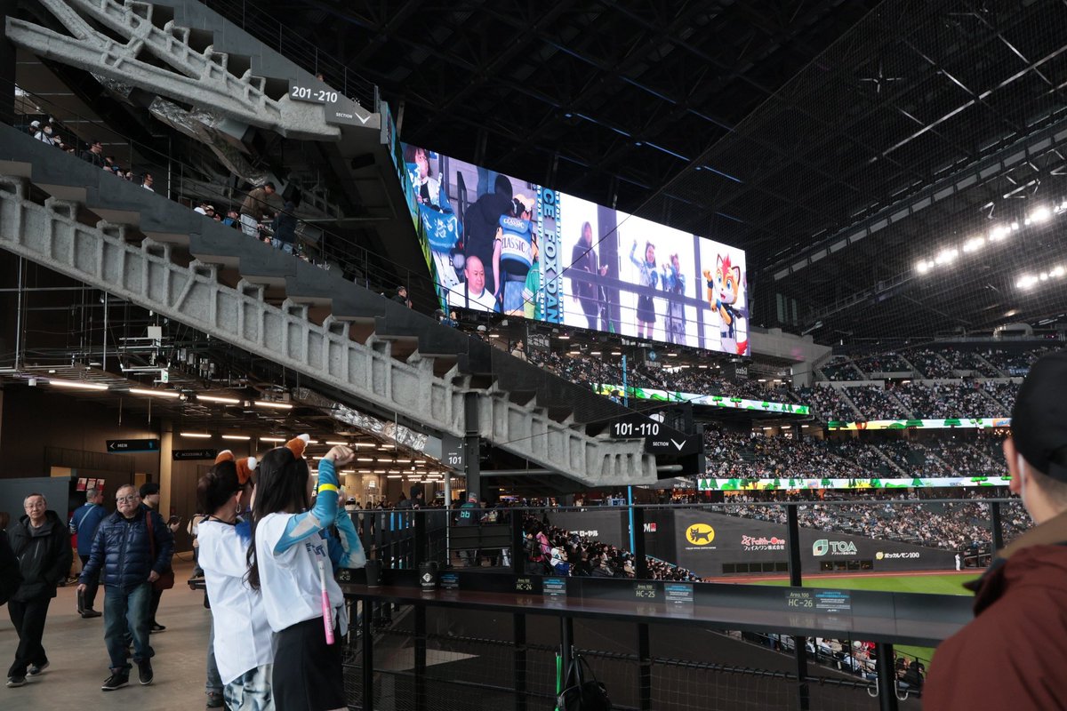 #ファイターズ
#エスコン