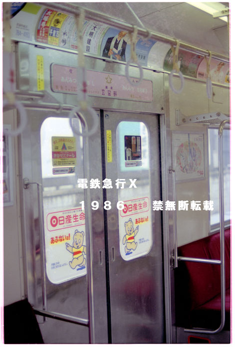 にんにん＊Mark III (@yshinobu250R) / Posts / X