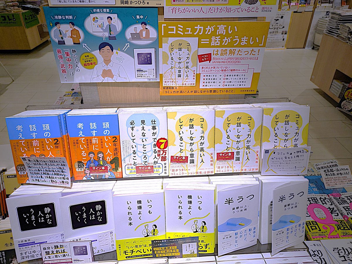 紀伊國屋書店グランフロント大阪店 (@Kino_GFOsaka) / Posts / X