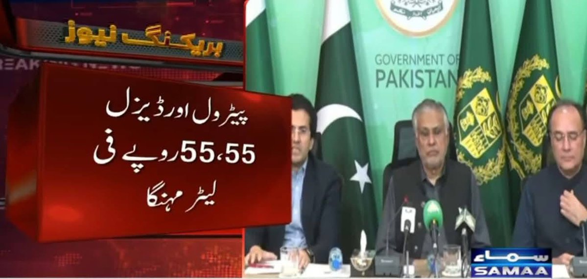 Mohammad Sarwar tweet media