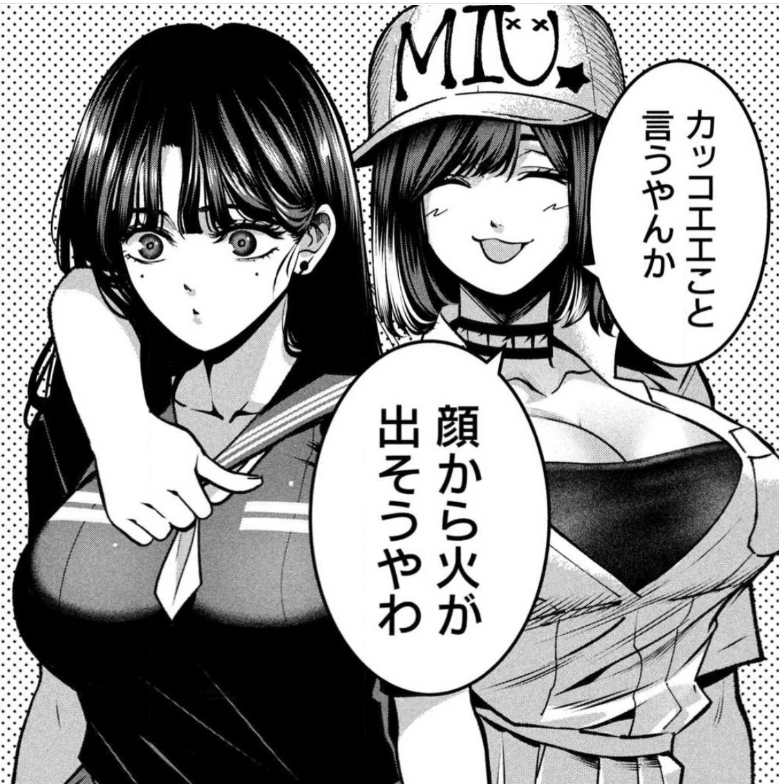 なだいにし tweet media