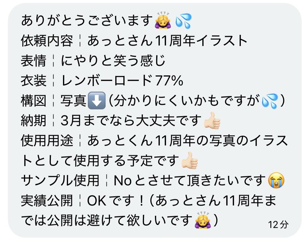 あまふわ² tweet media