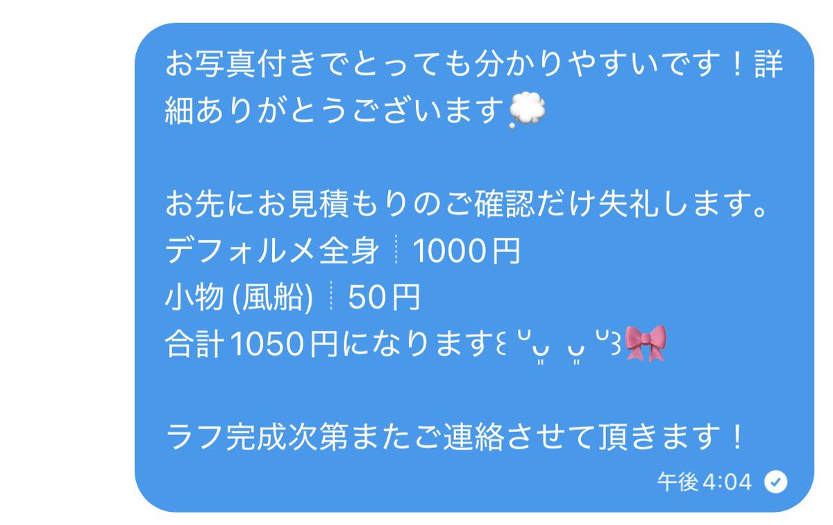 あまふわ² tweet media