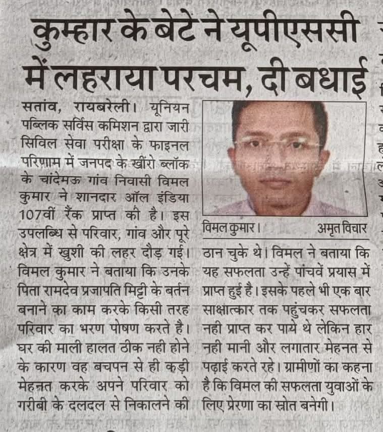 NareshK58663116's tweet photo. बहुत बहुत बधाई https://t.co/sSjdiCd9mO