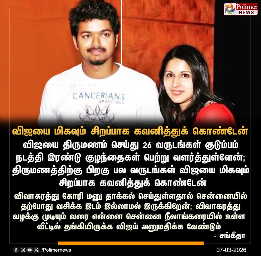 மிஸ்டர்.உத்தமன் tweet media