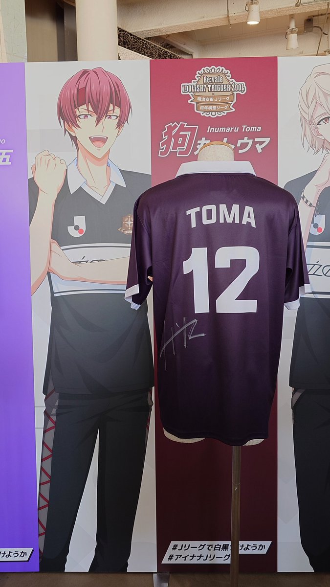 Ｊリーグ アイドリッシュセブン アイナナ コンフィットTシャツ 九条天 Jリーグ アイドリッシュセブン×Jリーグ コンフィットTシャツ 九条天