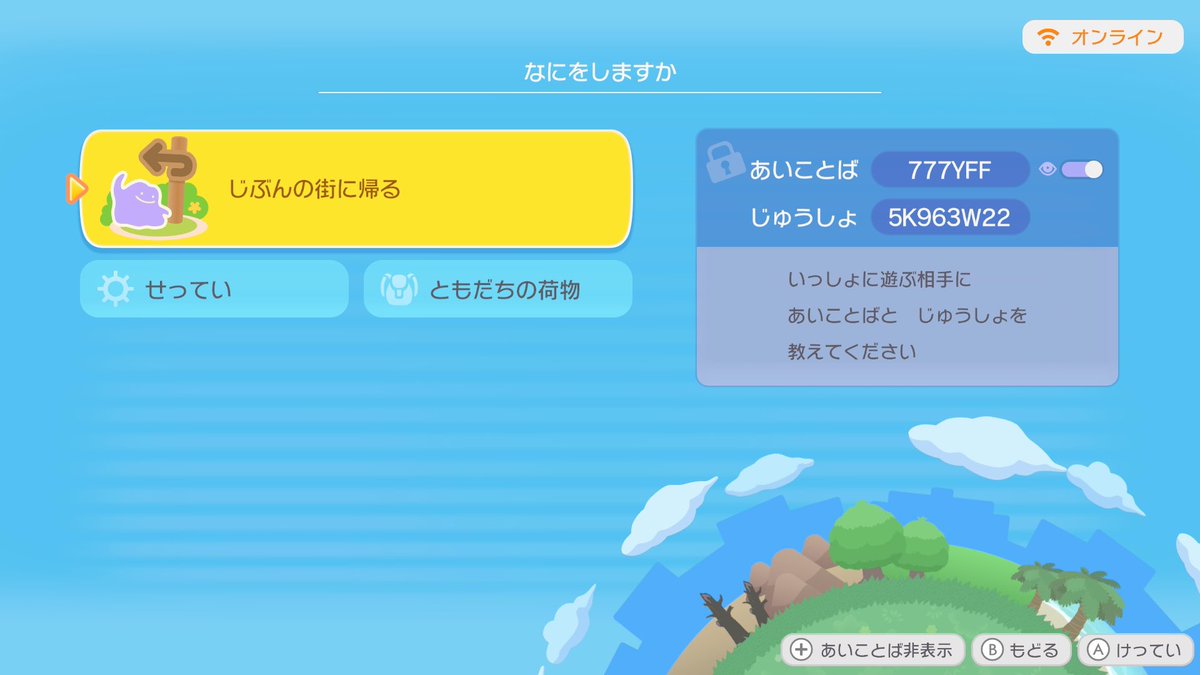 ゆっくりレジギガス tweet media