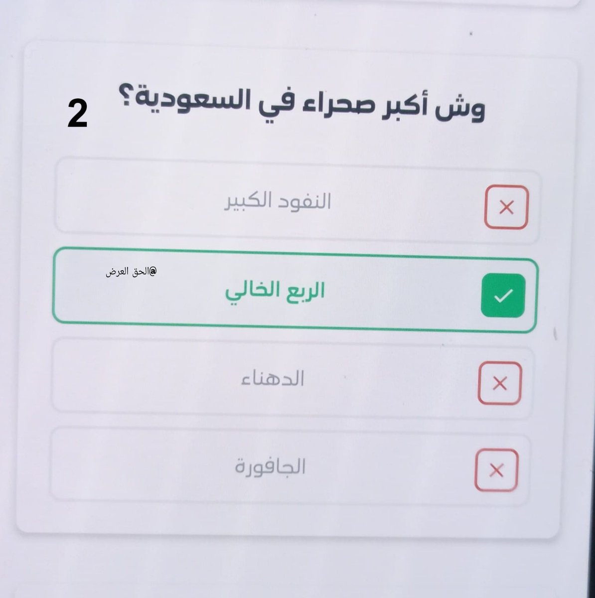 الحق العرض tweet media