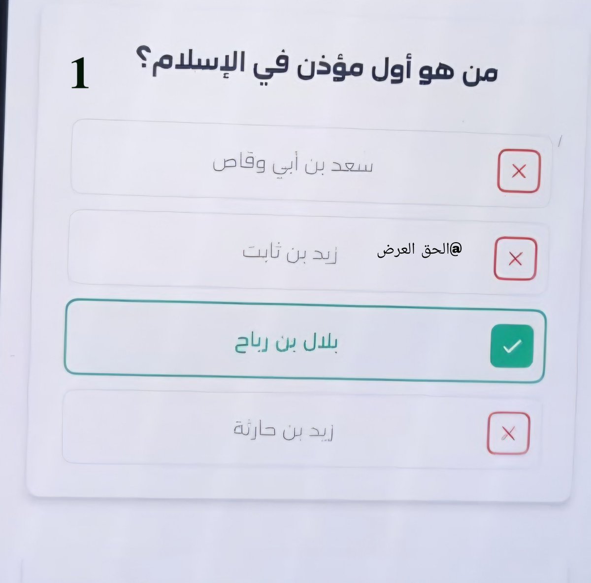 الحق العرض tweet media