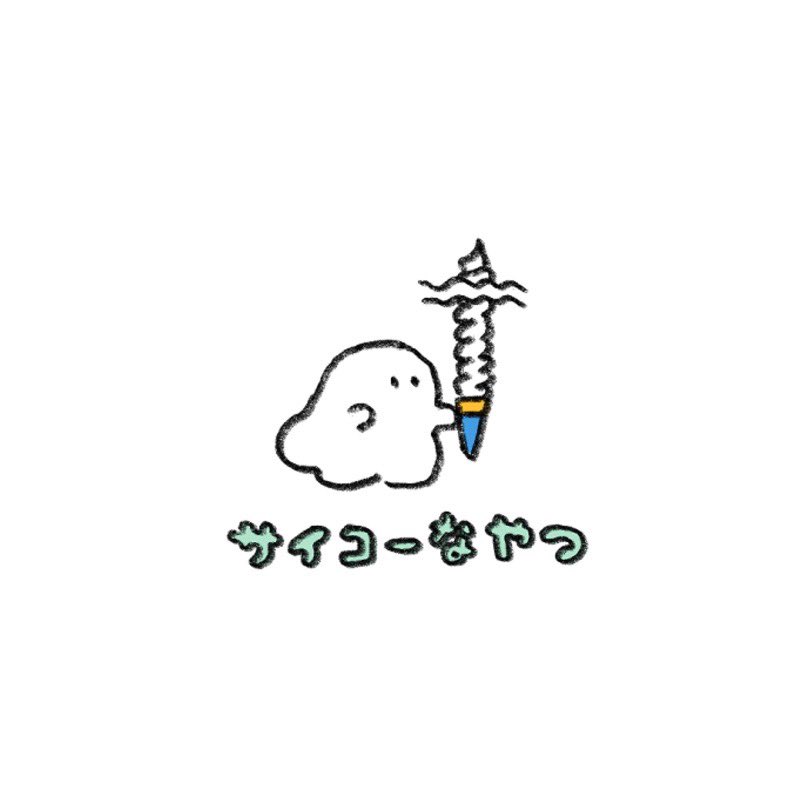 おいしいおばけ👻 (@oishiiobake) / Posts / X