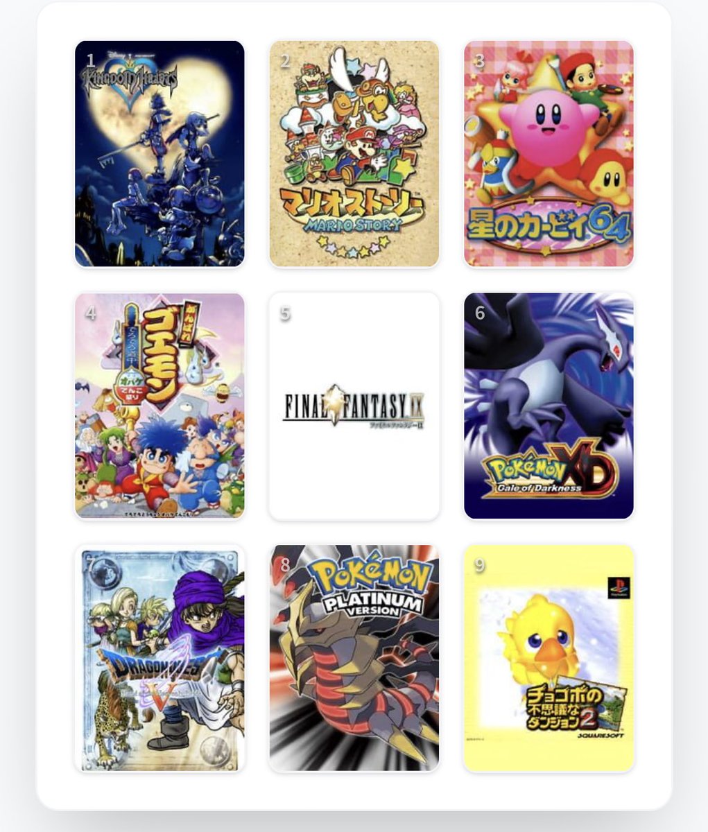 自分を構成するゲームみたいなやつ
あまりにも古い女過ぎて作って苦しくなった