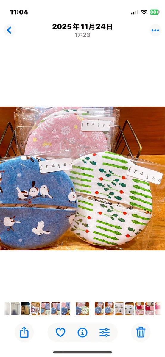 2bmIl's tweet photo. おみそしることfraiseです🍓
日向商品箱さん@Hinatan4443 さんへ
新作キッチングッツ🍳を
オンラインショップへ掲載しました🥳
https://t.co/9qtUzaHtm5
↑↑是非チェックして下さい🙏

オーダーも受け付けております🎠
DMお待ちしております💌
#日向箱 #ハンドメイド 
#fraise #おみそしるちゃんねる https://t.co/nMQh7dejjB