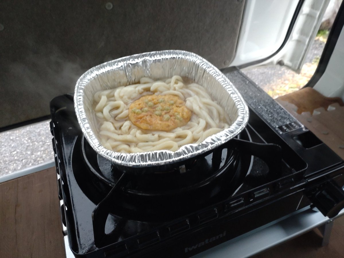 今日は寒いのでこれ