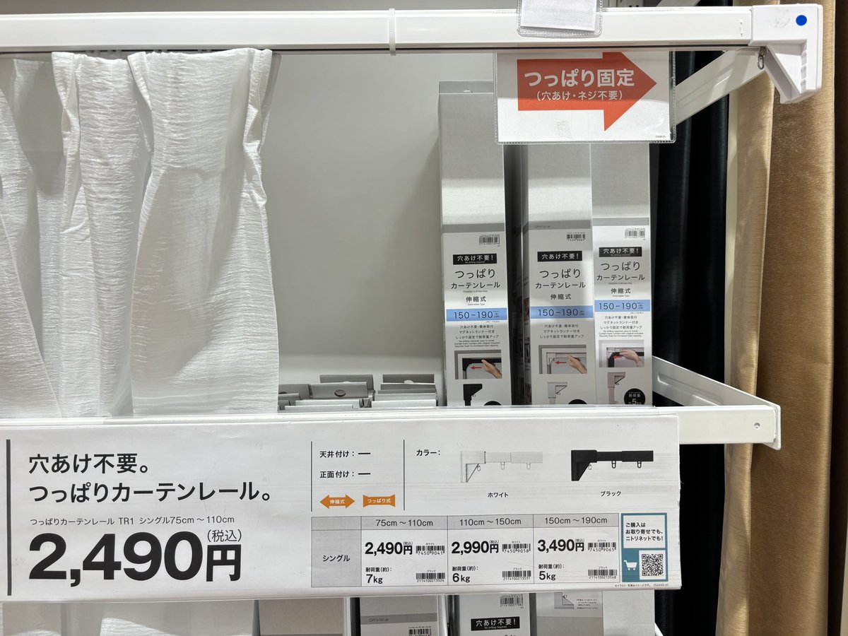 samoedon's tweet photo. ニトリのこれ、かなり革命的な商品なのでは！？ https://t.co/D3tqEtck0A