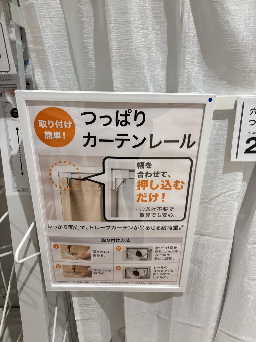 samoedon's tweet photo. ニトリのこれ、かなり革命的な商品なのでは！？ https://t.co/D3tqEtck0A