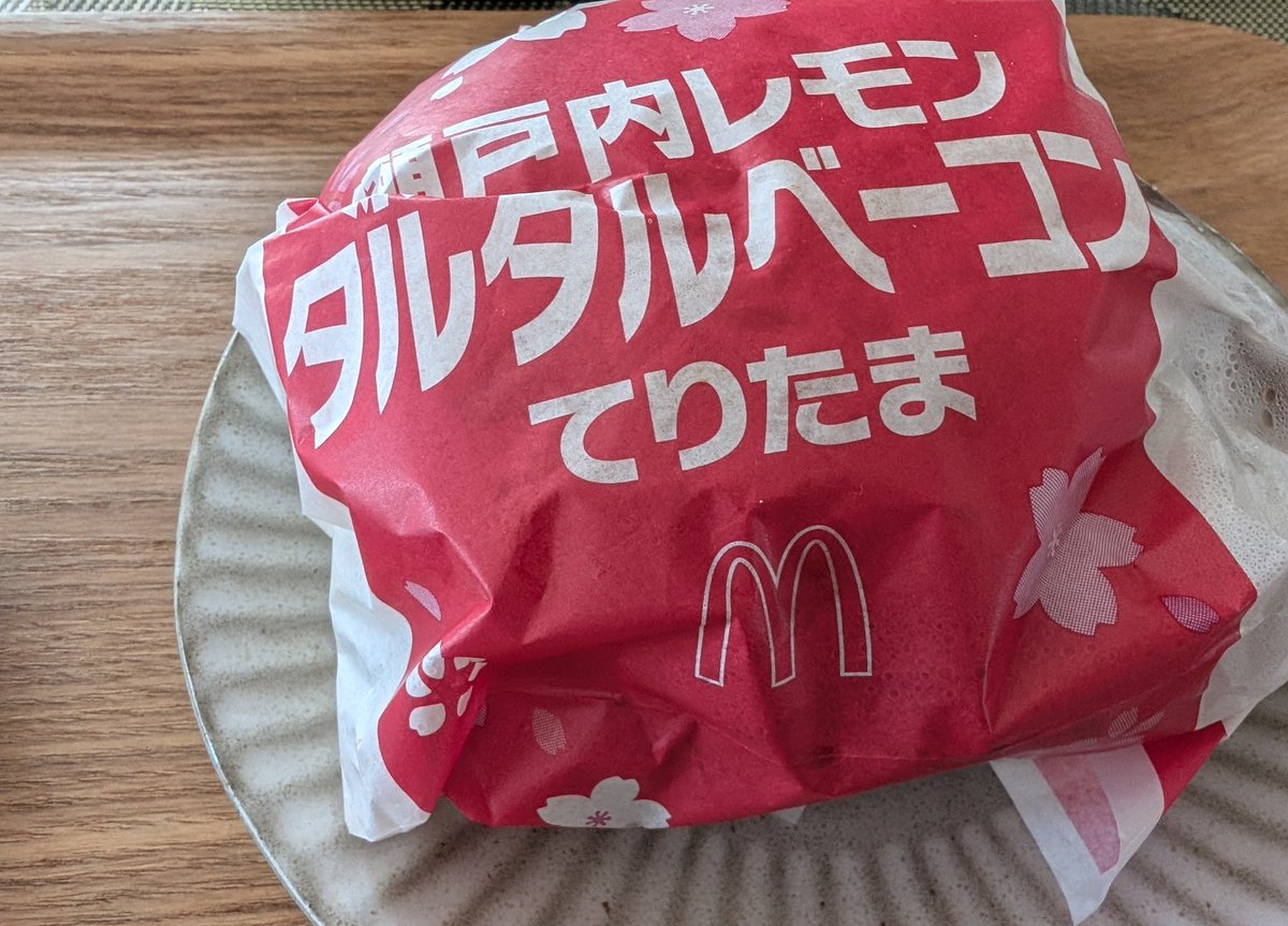 toriy2010's tweet photo. てりたまチャンス https://t.co/W0AOVmVd0v