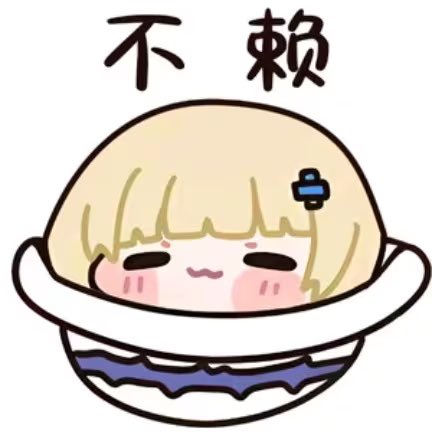 lzy154's tweet photo. 享受了😅 https://t.co/82xy8HuxhN
