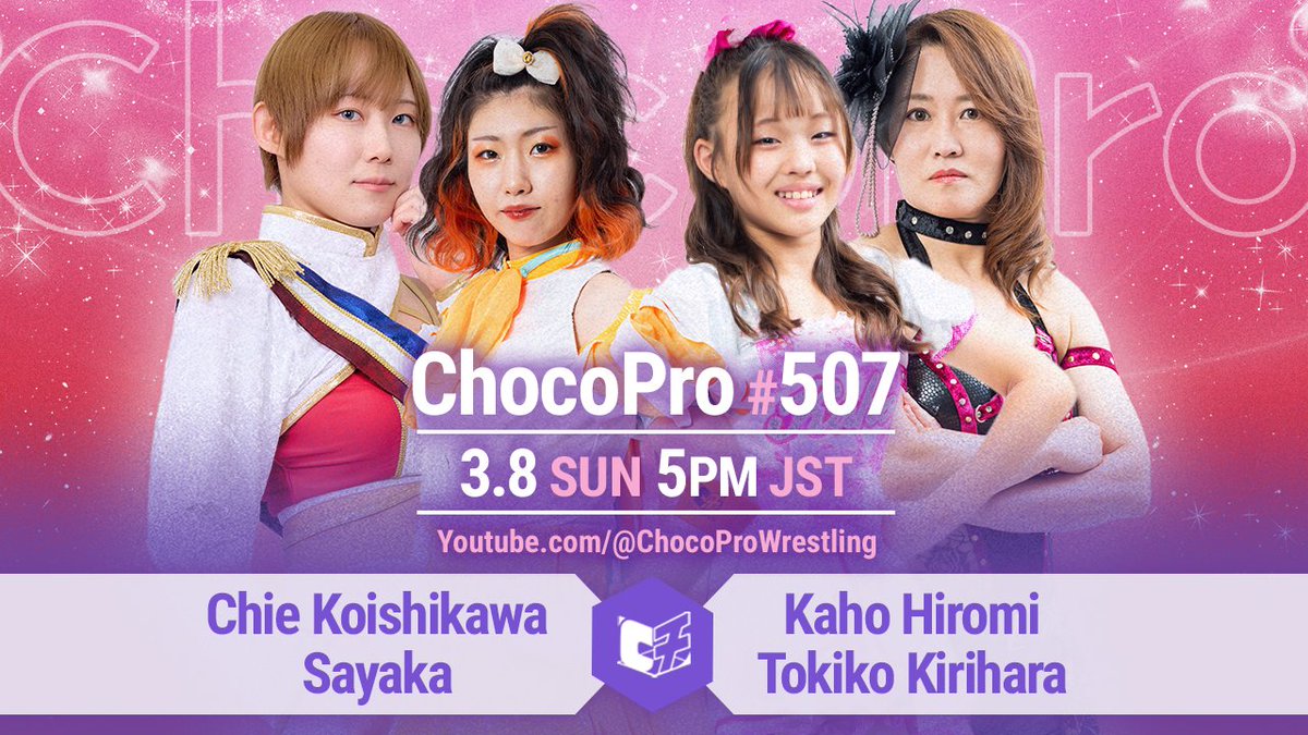 📣明日のチョコプロは17時から。

☁️ヒヨリの卒業ロード #HiyoriGraduation が始まります。
私たちの“今”を見てください。

🔥ヒヨリ vs 帯広
🔥メイ＆アッキ vs ミヤ＆ソイ
🔥チエ＆沙也加 vs カホ＆桐原

チケット🎫➡livepocket.jp/p/chocopro
応援💐➡gtmv.thebase.in/items/46710840

#ChocoPro 
#Evo_Pw