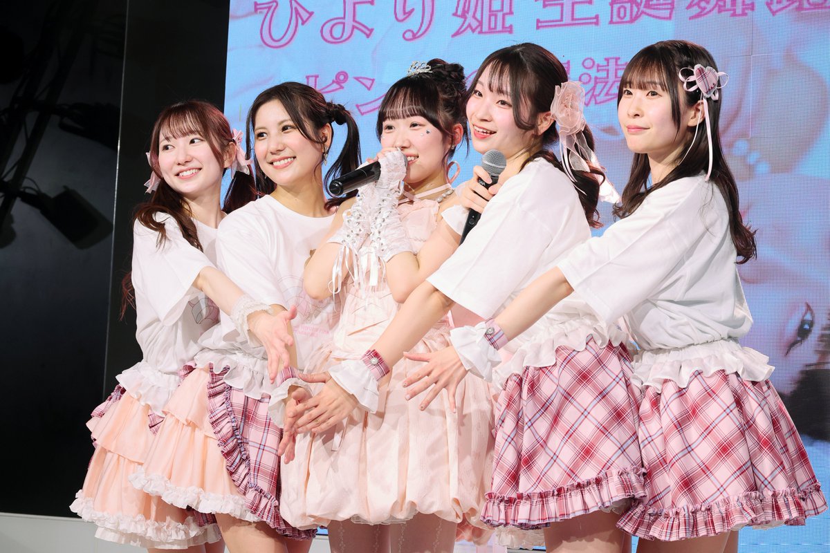 kiiro_dd's tweet photo. ピンク衣装は熱かった
そして現役バリのパフォーマンス見せてくれて嬉しかった♡
#ひよりん生誕祭2026
#ひより姫生誕舞踏会2026 https://t.co/r5ZnujXO17
