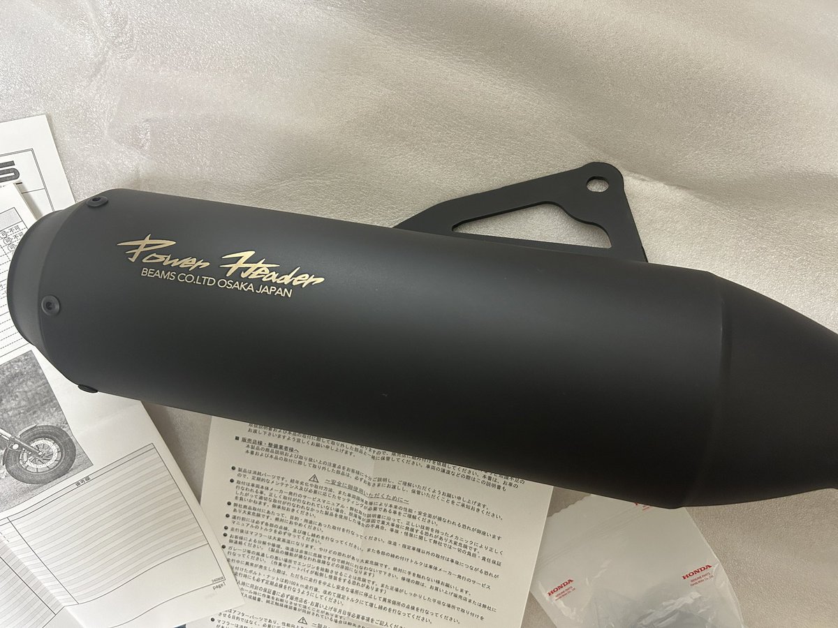 バイク女子の憂鬱＠みつきrebel250🔰 tweet media