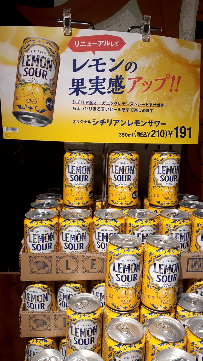 dacy_sm's tweet photo. KALDIにお酒見に来たらJKコスプレしたおじたん(カツラ装備)がコーヒー飲んでて草はえた🌱 https://t.co/rbF84l35fa