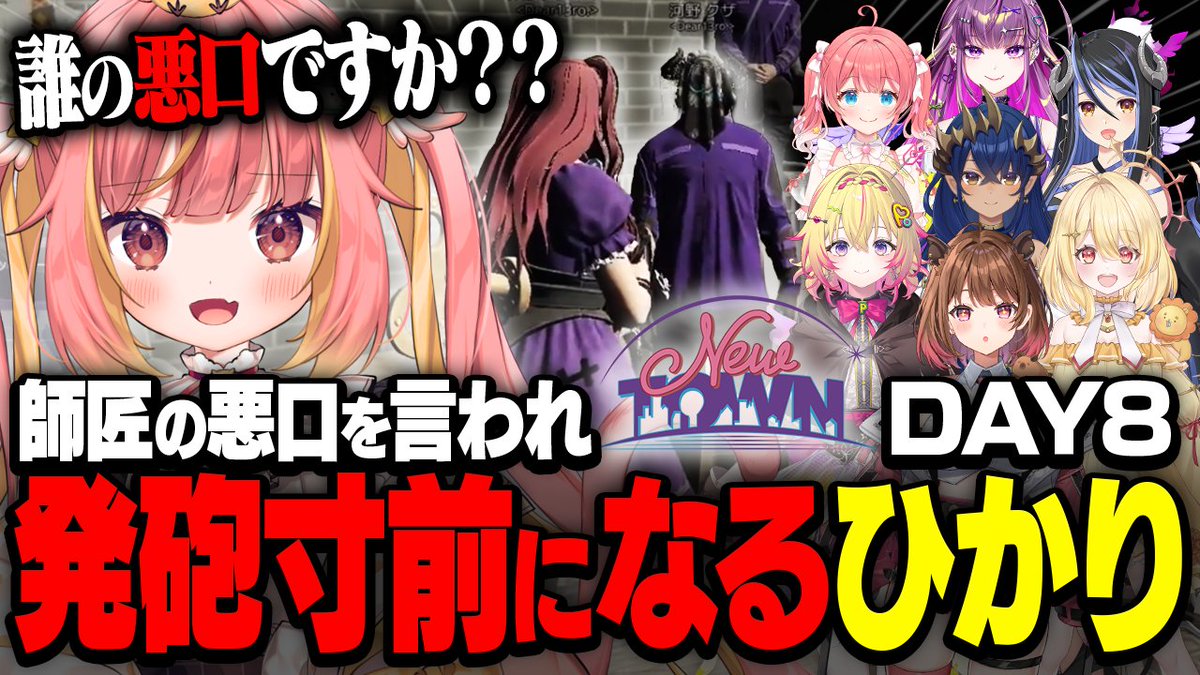 ななしいんく公式🍩 (@774inc_official) / Posts / X