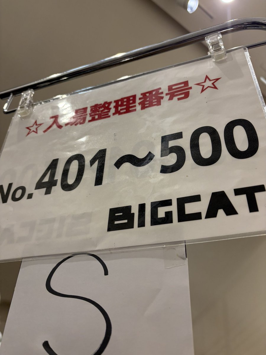 豆山賊 tweet media