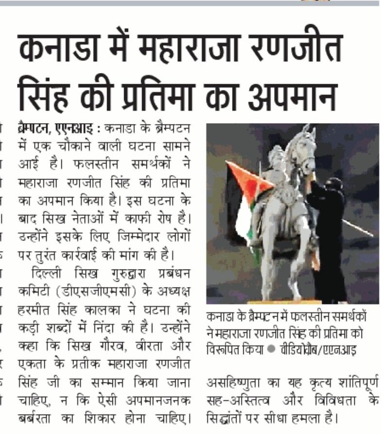 ANUJ BANSAL(SEC.) tweet media