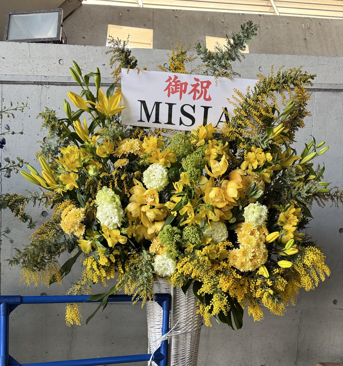 MISIA さんからフラワースタンドが！！ #羽生結弦 #nottestallata2026