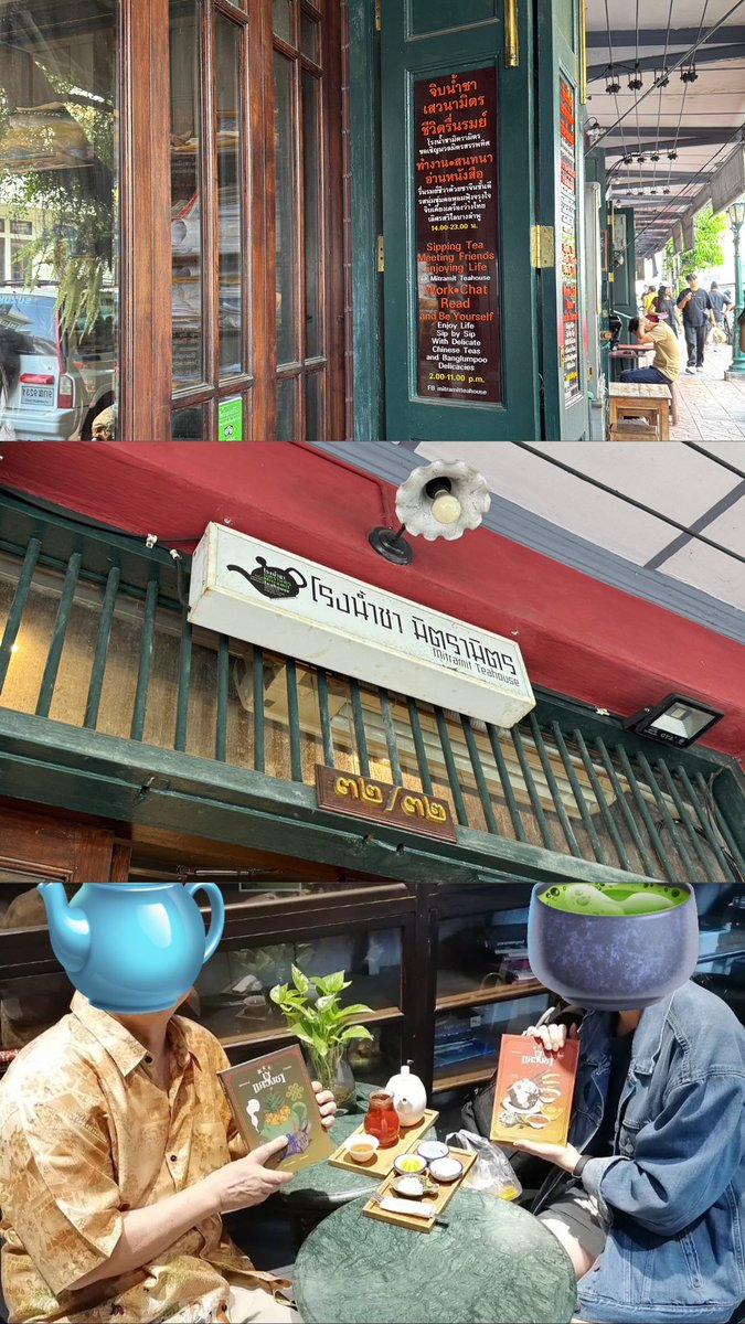 kudos 🏕 #ผู้แสวงชา tweet media