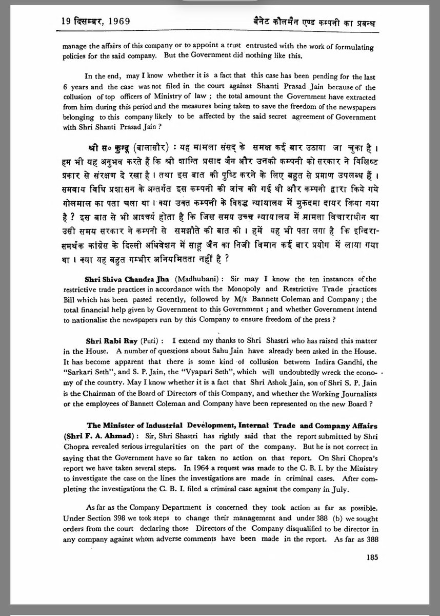 Dr Nishikant Dubey tweet media