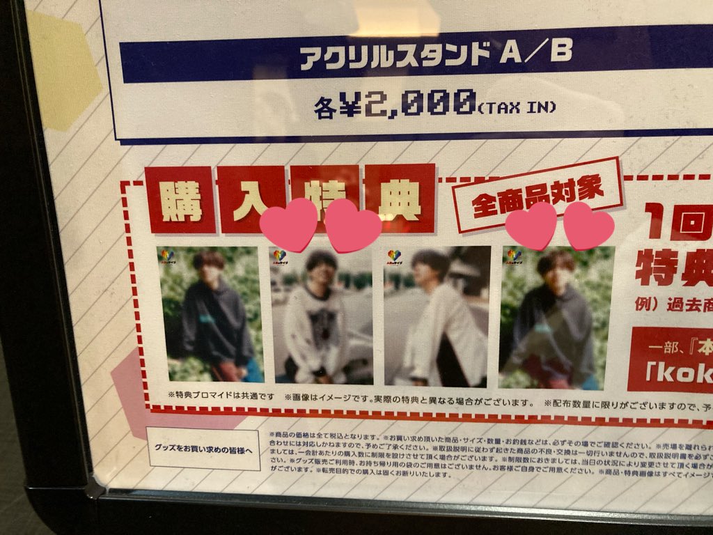 ˘͈ᵕ˘͈ tweet media