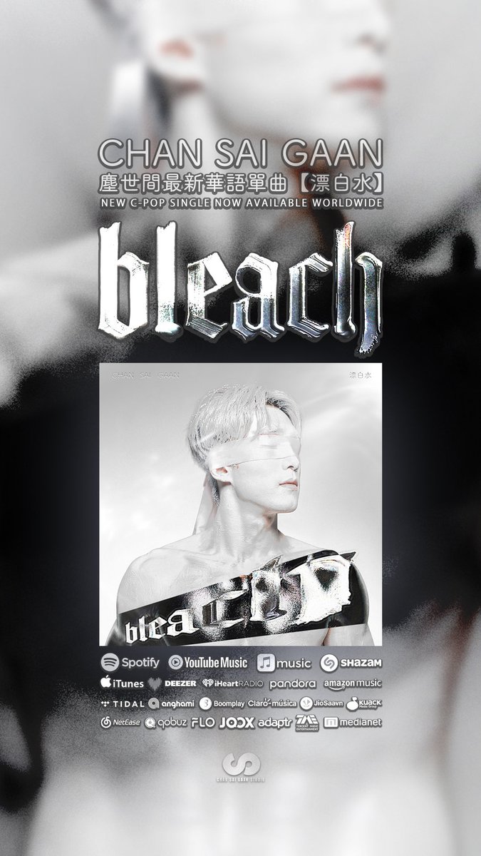 chansaigaan's tweet photo. 塵世間全新華語單曲《漂白水》現已上線⚪️
CHAN SAI GAAN Releases Latest C-Pop Single “bleach” out now⚪️

// 立即串流《漂白水》單曲及混音版本 //
// Stream 'bleach' single &amp; remix versions now //
https://t.co/ilNulUtNoP

#chansaigaan #bleach #newmusic #cpop #darkpop #mandarin https://t.co/2T5qaSowAk