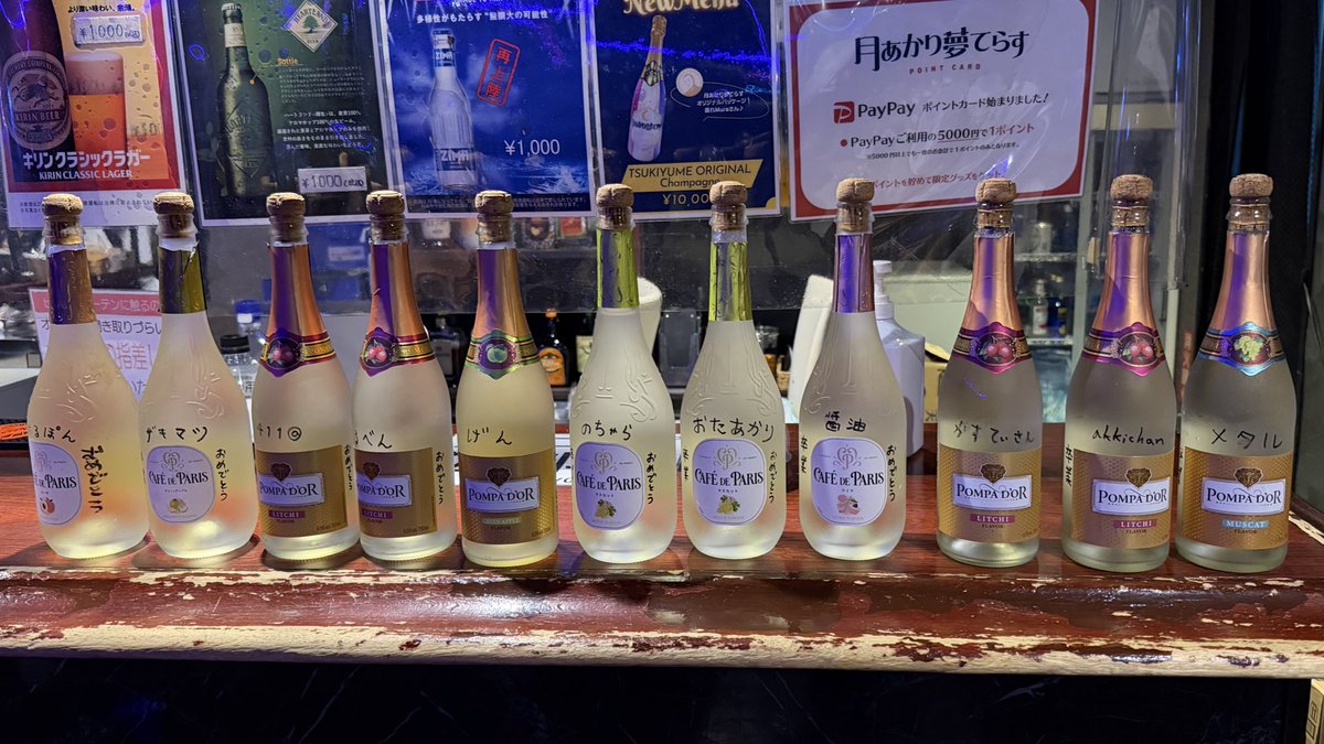 Mura_1219's tweet photo. #unite_notes
ご卒業おめでとうございます🍾 https://t.co/scc9dZFIl0