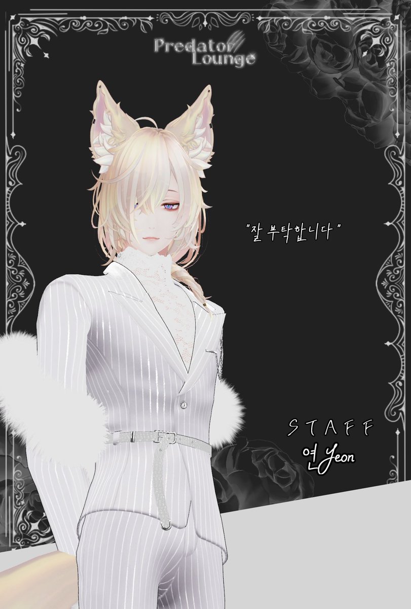 Predator Lounge tweet media