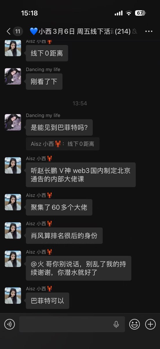 Vivi · 暴富版 tweet media