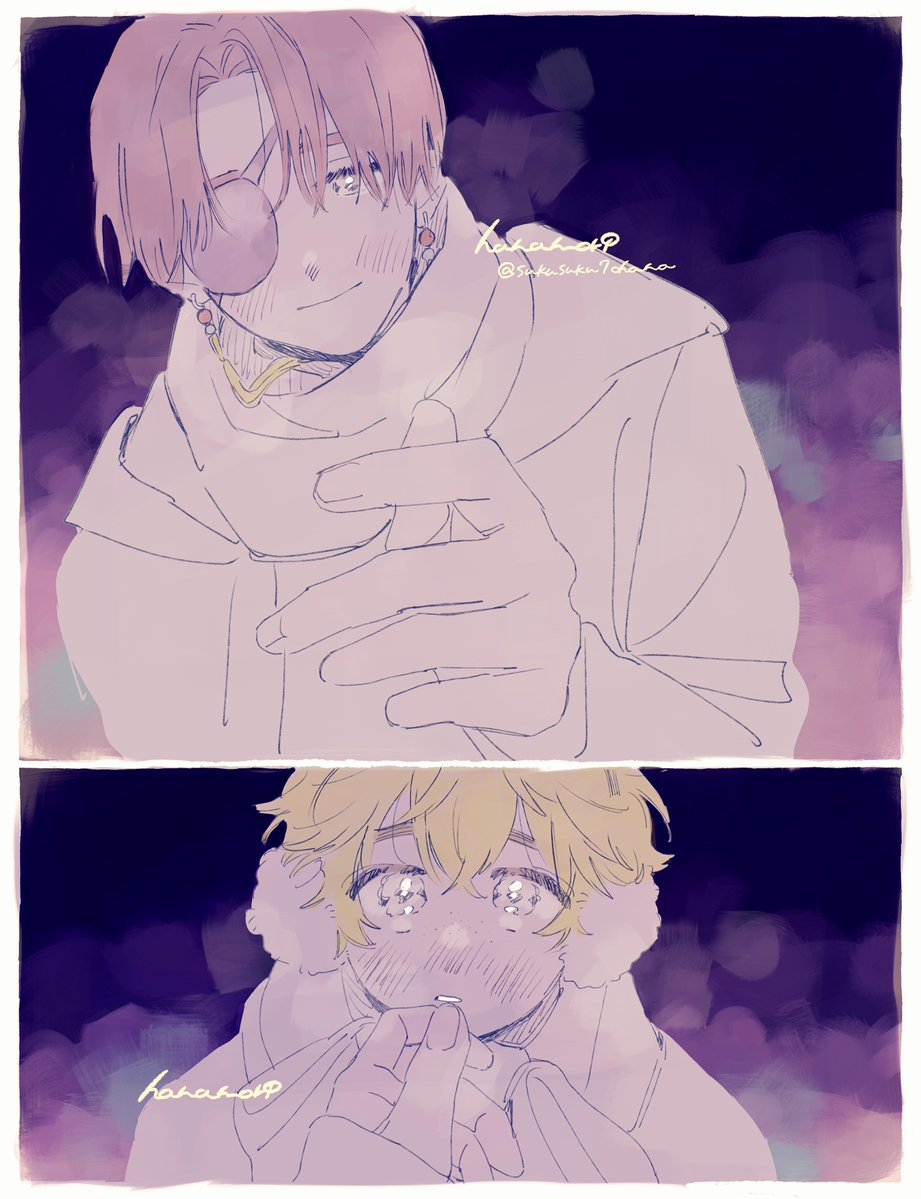 冬のデート、別れ際。　すおにれ