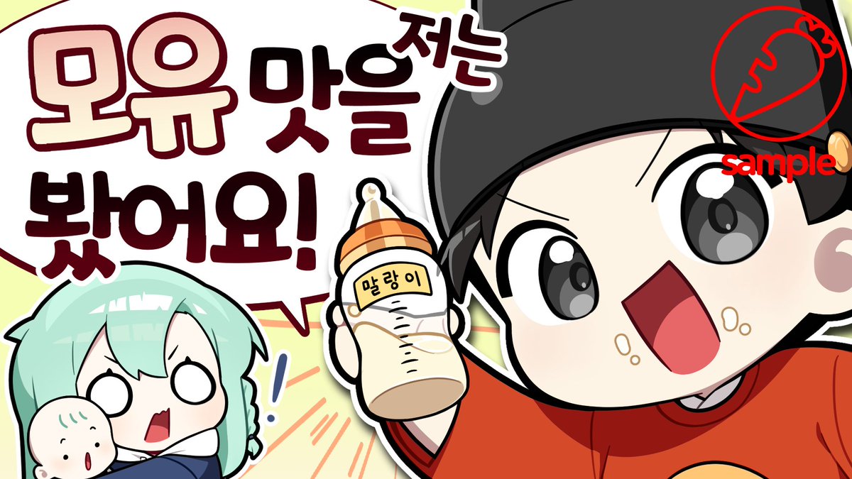 엡꽁 EKkong tweet media